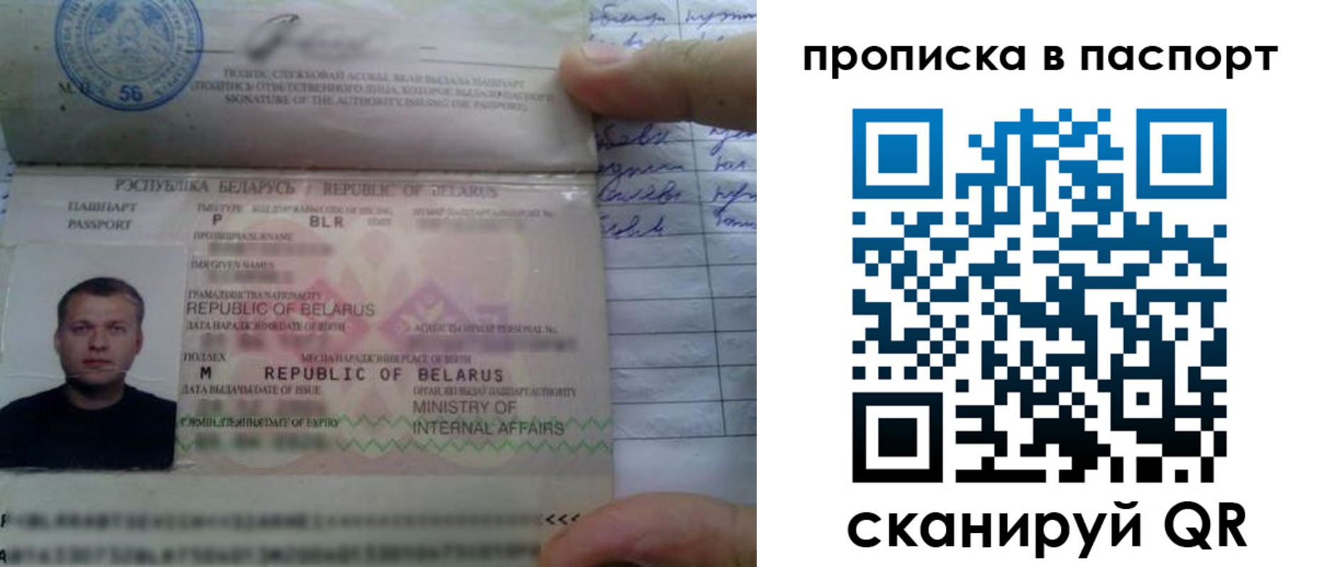 временная прописка в Архангельской области